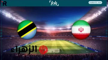 مباراة قوية.. إيران تواجه تنزانيا في ودية حاسمة تضغط على المنافسة